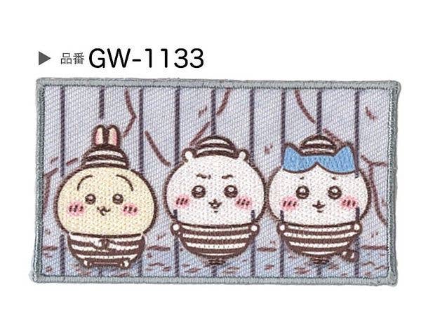 Chiikawa: Embroidery and Printed Patches Chiikawa: Title WP Rouya