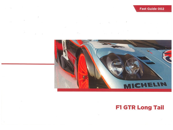 Fast Guides: F1 GTR Long Tail