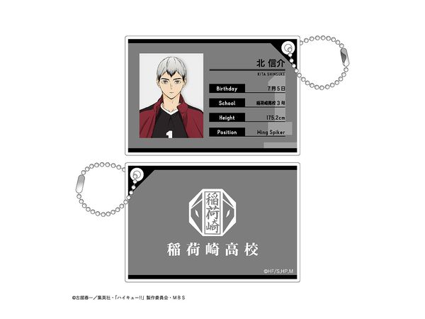 Haikyu !!: Profile Keychain Shinsuke Kita