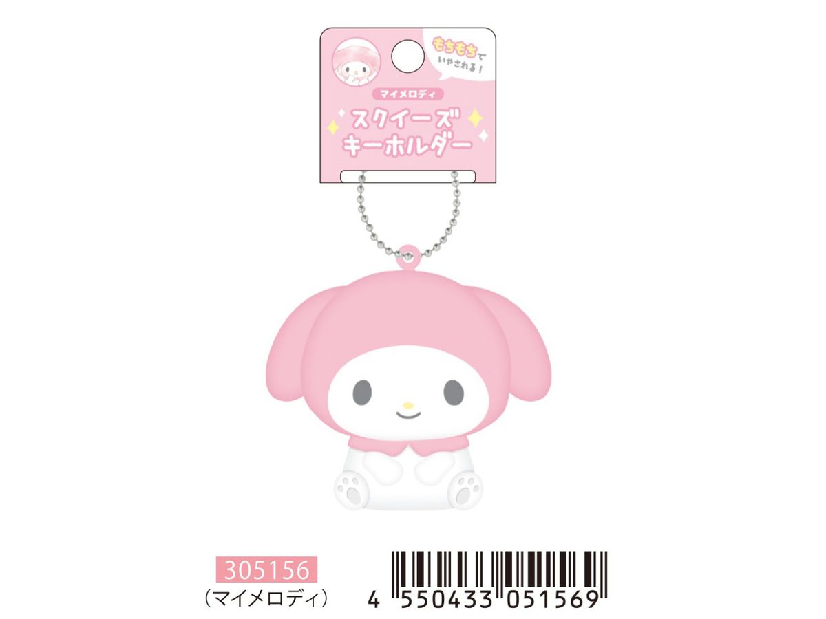 Sanrio Characters: Squeeze Keychain / My Melody