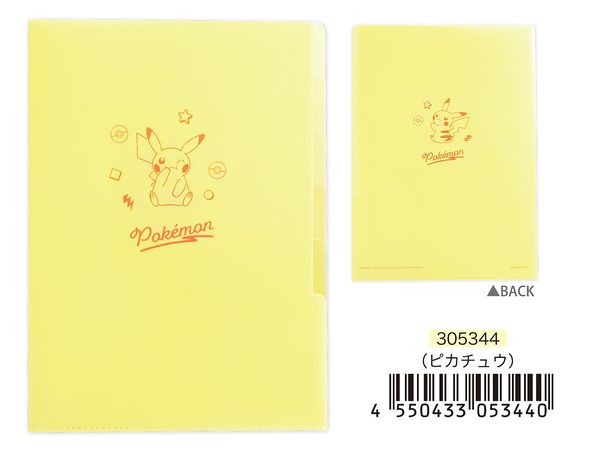 T-Pokemon G5 Index Clear File / Pikachu