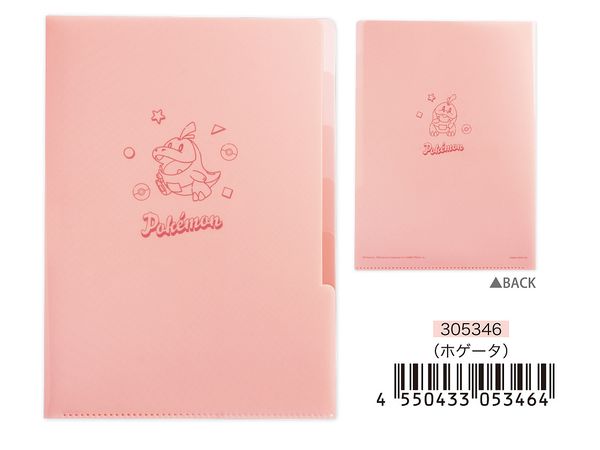 T-Pokemon G5 Index Clear File / Hogeta