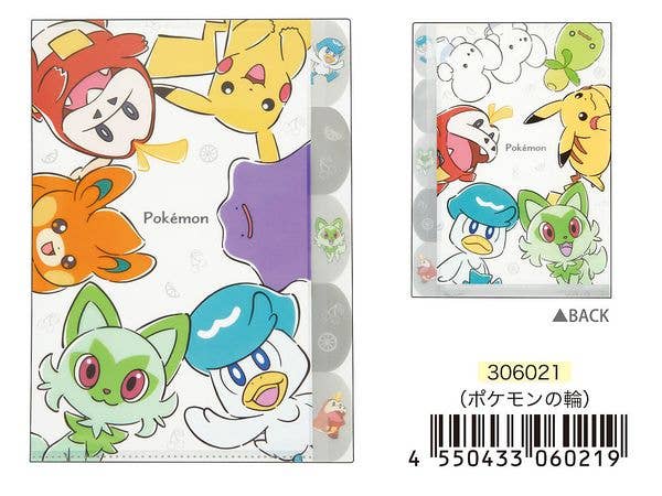 Pokemon: Die-Cut 5-Index Clear File / Pokemon Ring