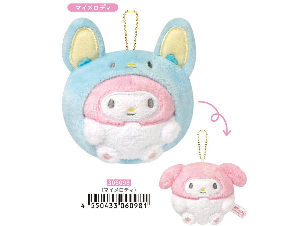 Sanrio: Hidden Plush Keychain / My Melody
