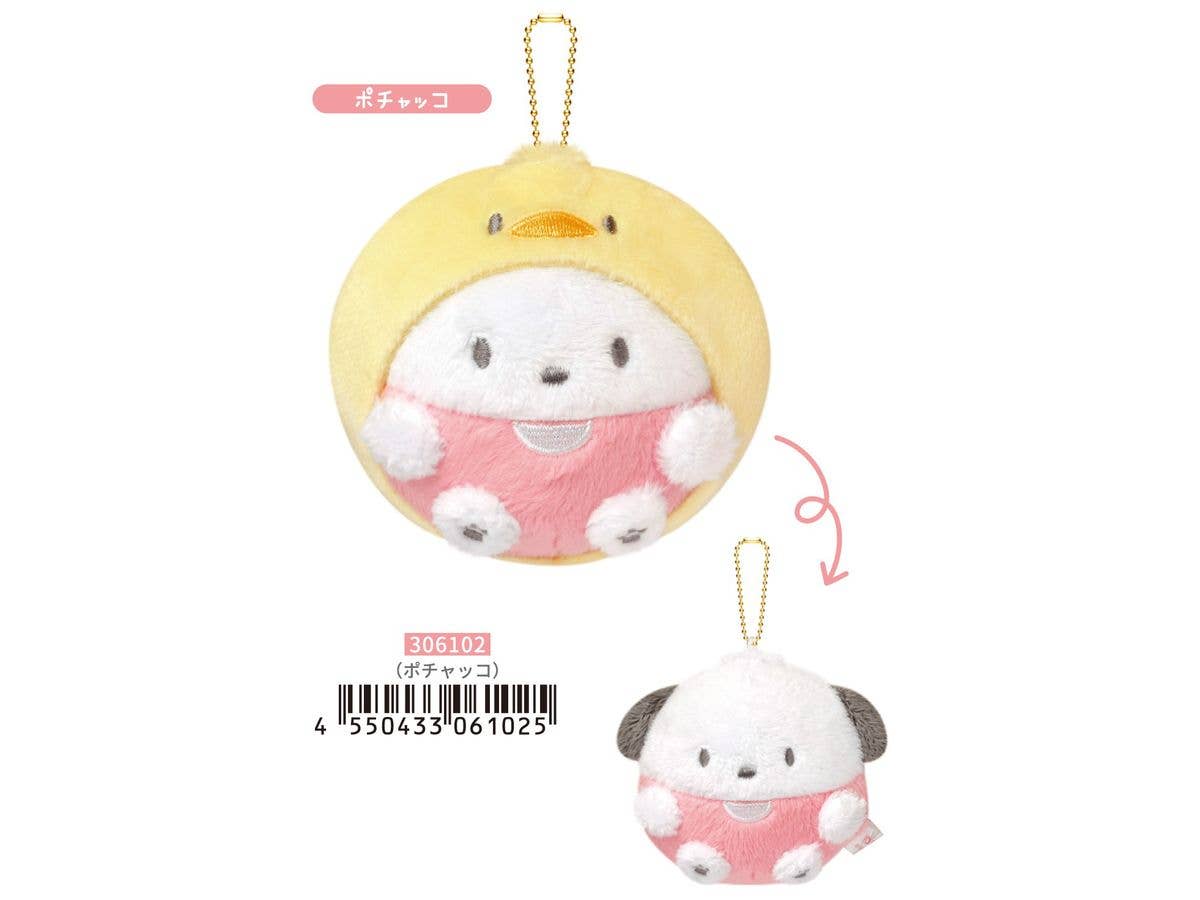 Sanrio: Hidden Plush Keychain / Pochacco
