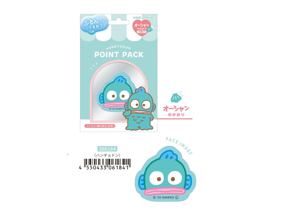 Sanrio Characters: Point Pack / Hangyodon