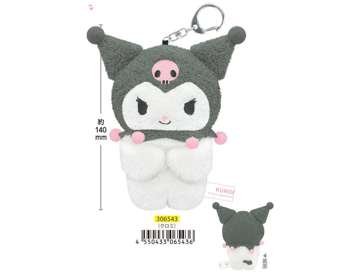 Sanrio Gyutto-Nui Keychain Kuromi