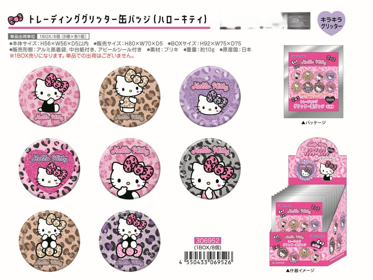 Sanrio: Hello Kitty Gal Art Td Glitter Can Badge 1 Box 8Pcs