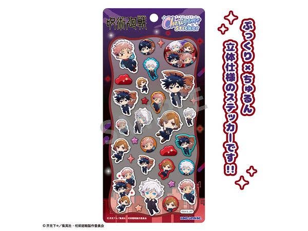 Jujutsu Kaisen: Cherigem Sticker Okkochi A