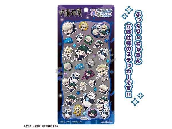 Jujutsu Kaisen: Cherigem Sticker Okkochi B