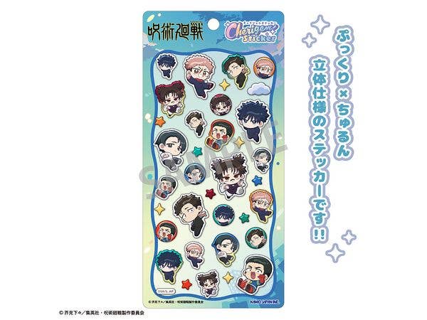 Jujutsu Kaisen: Cherigem Sticker Mini Characters