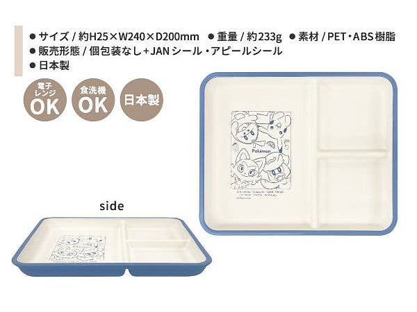 Pokemon: Square Plate / Pokemon Ring