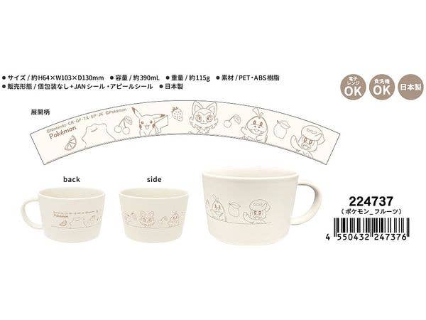 Pokemon: Soup Cup / Pokemon_Fruit