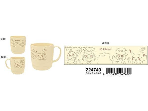 Pokemon: Stacking Cups / Pokemon Rings