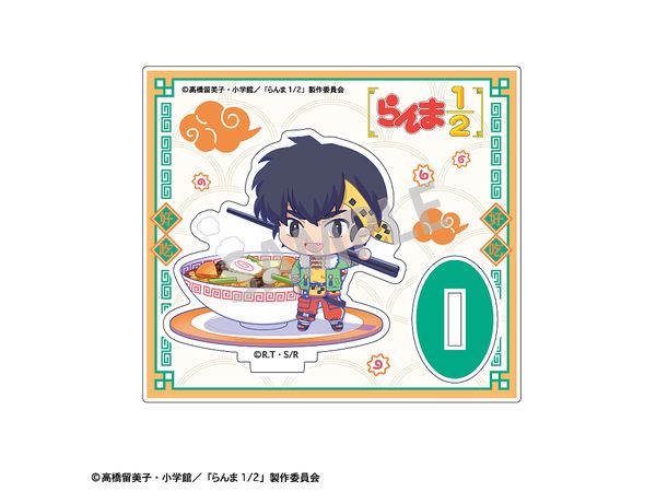 Ranma 1/2: Mini Acrylic Stand Ryoga Hibiki / Side By Side Party