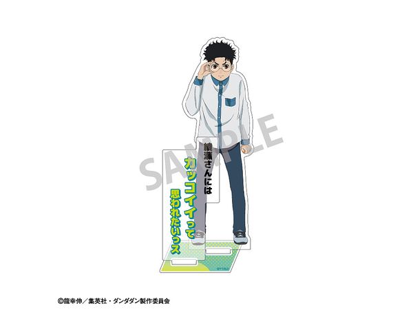 DAN DADAN: Acrylic Stand With Lines Okarun