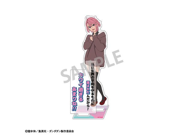 DAN DADAN: Acrylic Stand With Lines Isla