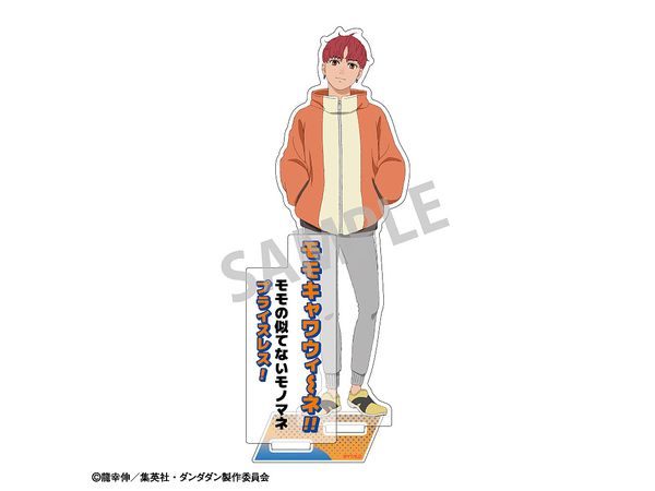 DAN DADAN: Acrylic Stand With Lines Jiji