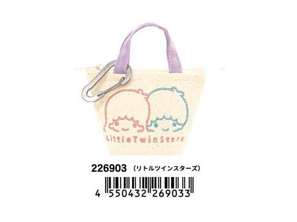 Sanrio Characters: Mini Mini Bag Charm / Little Twin Stars