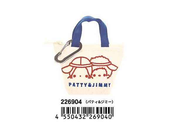 Sanrio Characters: Mini Mini Bag Charm / Patty & Jimmy