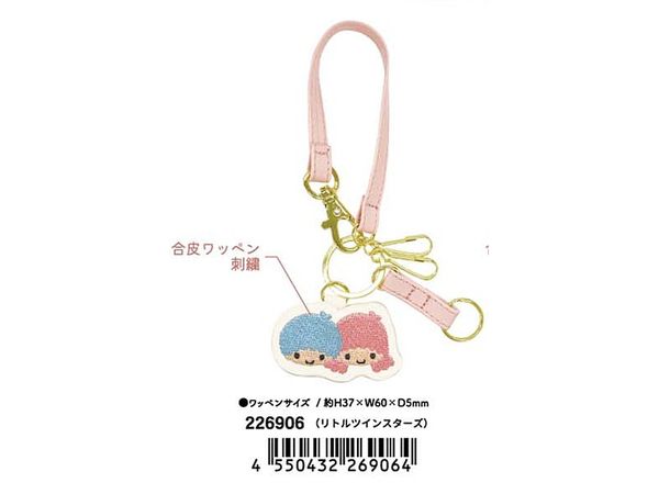 Sanrio Characters: Smart Key Charm / Little Twin Stars