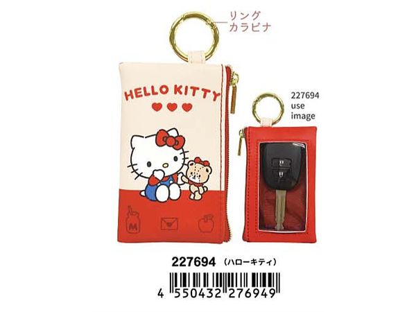 Sanrio Characters: Key Case / Hello Kitty