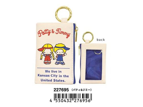 Sanrio Characters: Key Case / Patty & Jimmy
