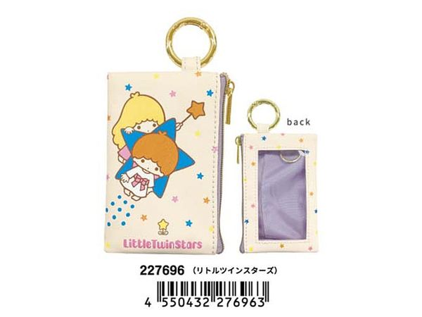 Sanrio Characters: Key Case / Little Twin Stars