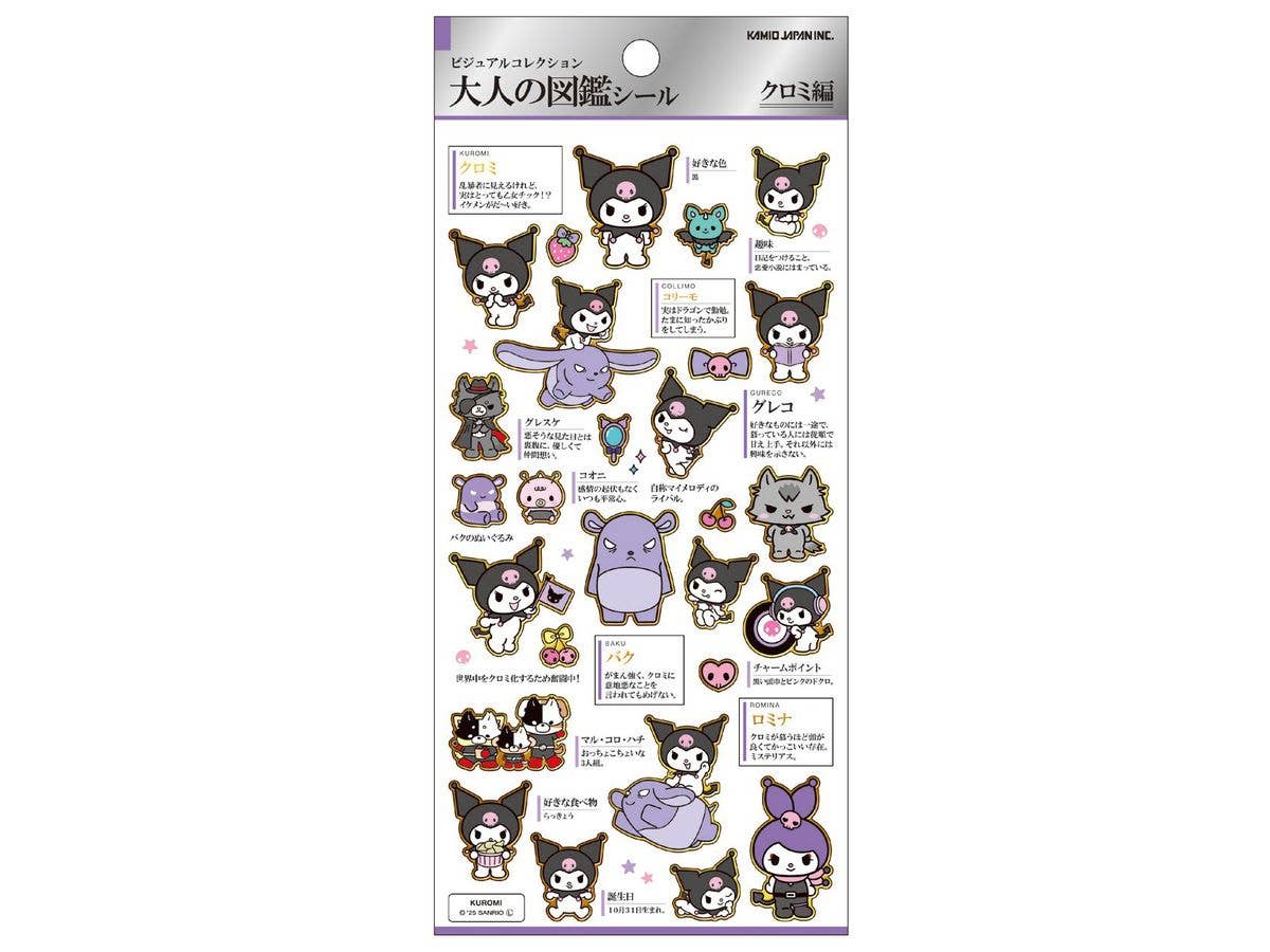 Sanrio: Adult Picture Book Stickers / Kuromi