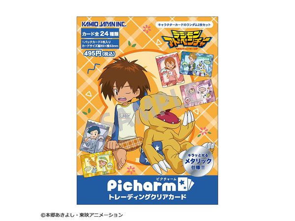 Digimon Adventure: Picharm / Asleep 1Box 12Pcs