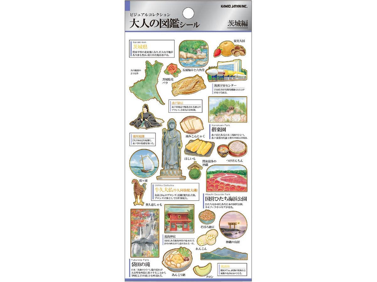 Adult Encyclopedia Stickers / Ibaraki