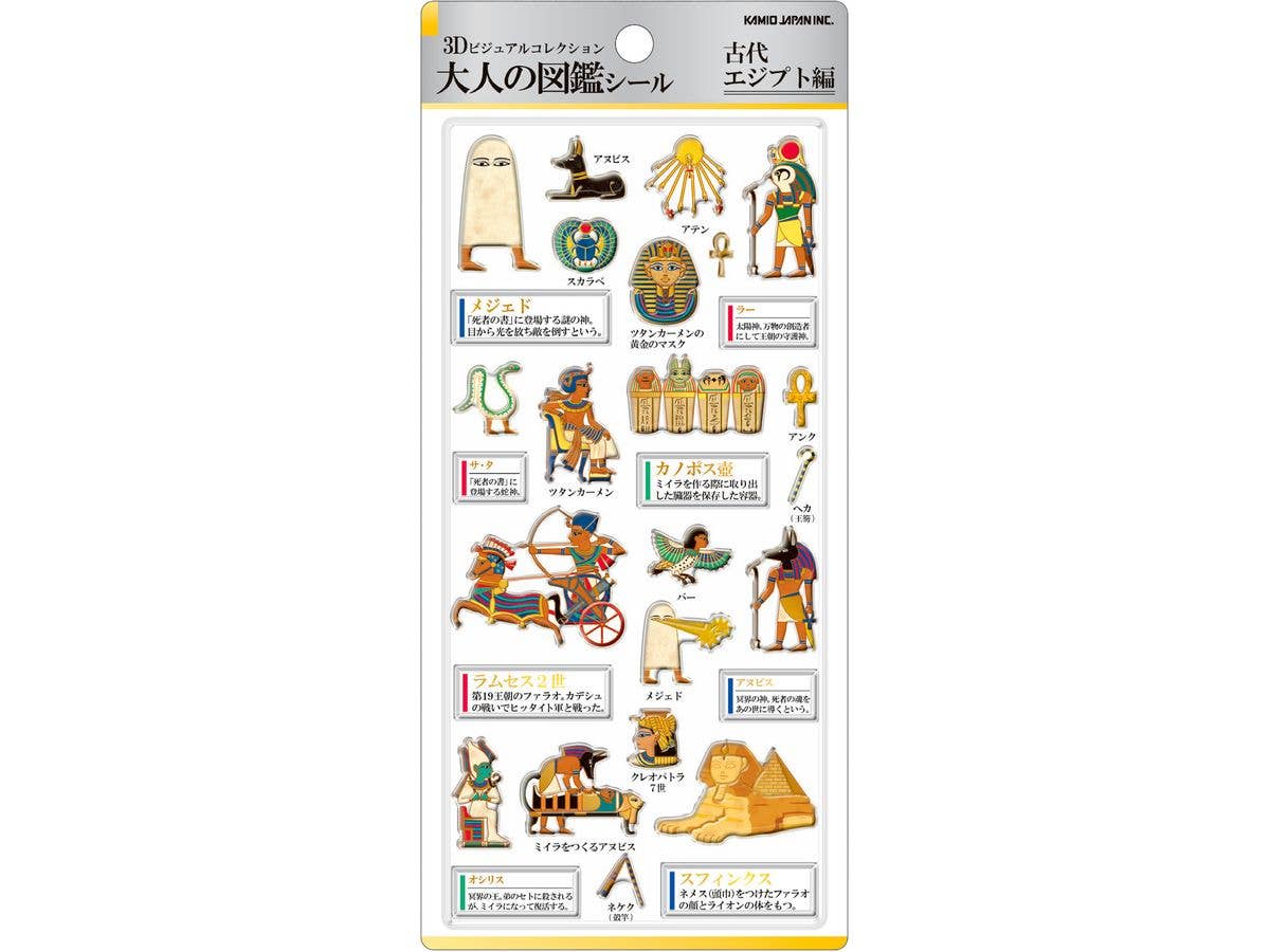 3D Adult Encyclopedia Stickers / Ancient Egypt