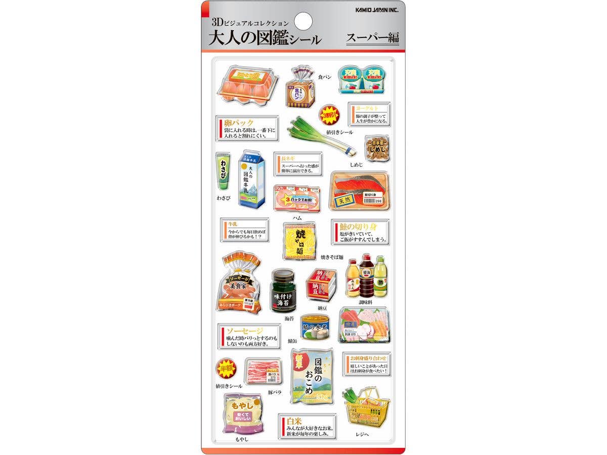 3D Adult Encyclopedia Stickers / Super