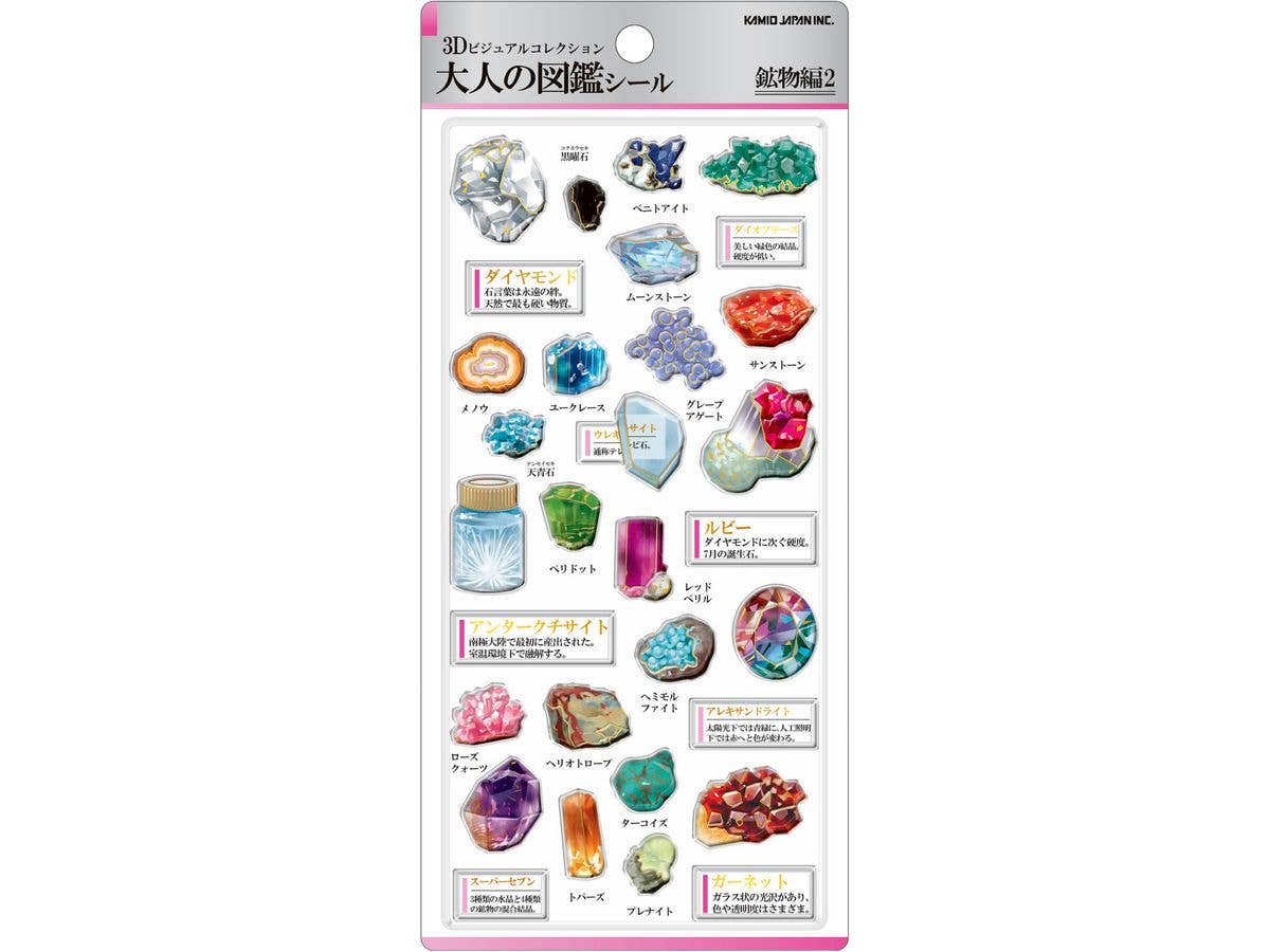 3D Adult Encyclopedia Stickers / Minerals 2