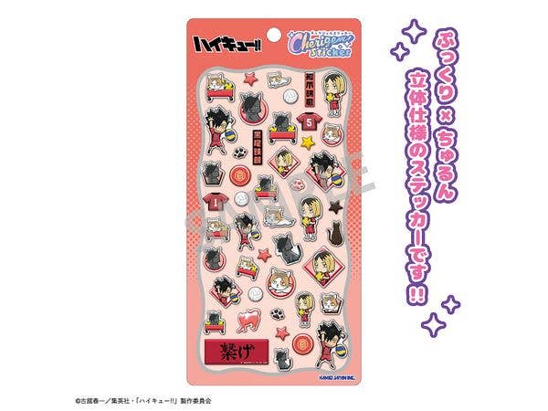 Haikyu!!: Cherigem Sticker - Kenma Kozume & Tetsuro Kuroo