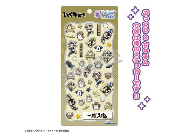 Haikyuu!!: Cherigem Sticker - Kotaro Bokuto & Keiji Akaashi