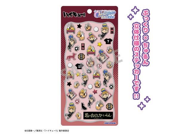 Haikyu!!: Cherigem Sticker Miya Atsumu & Miya Osamu