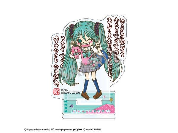 Hatsune Miku x Love Friends: Mini Acrylic Stand - Hatsune Miku
