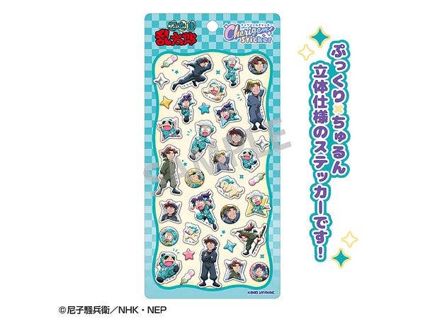 Nintama Rantaro: Cherigem Stickers - First-Year Students & Ninja Academy Staff