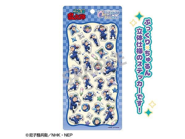 Nintama Rantaro: Cherigem Sticker (Second Year Students)