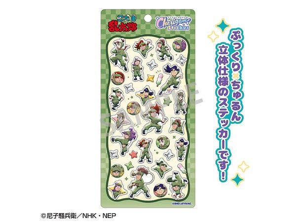 Nintama Rantaro: Cherigem Sticker Third Year