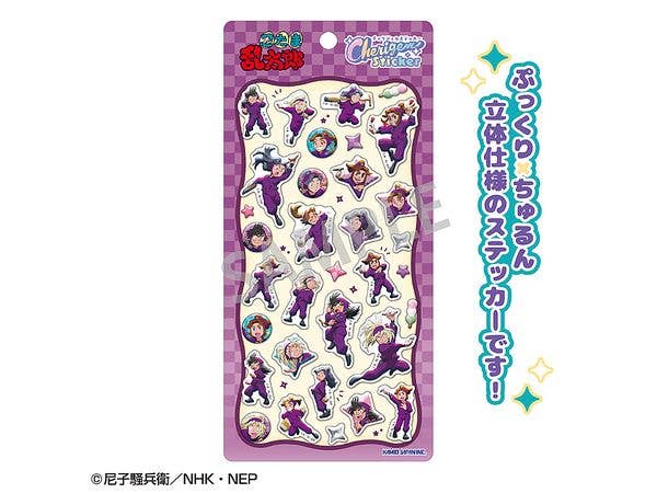 Nintama Rantaro: Cherigem Sticker (Fourth Grade)