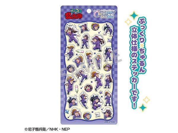 Nintama Rantaro: Cherigem Sticker (Fifth Grade)
