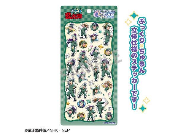 Nintama Rantaro: Cherigem Sticker (Sixth Grade)