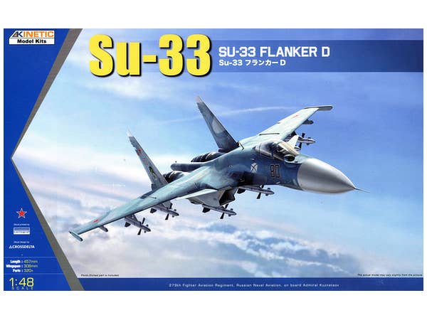 Su-33 Flanker-D