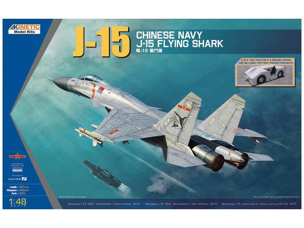 J-15 Chinese Navy Flying Shark
