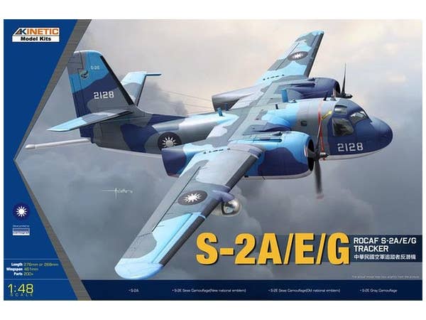ROCAF S-2A/E/G Tracker