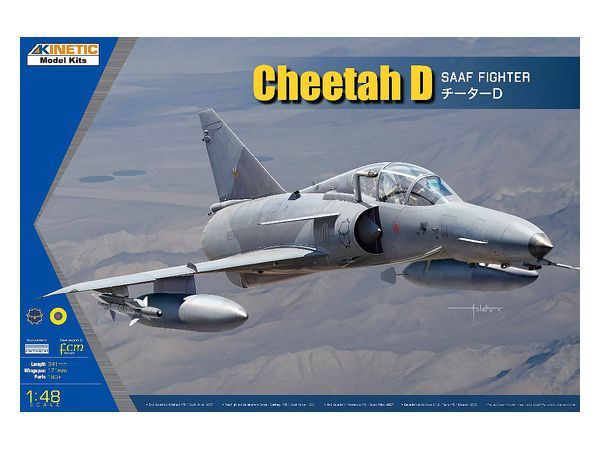 Cheetah D SAAF Fighter