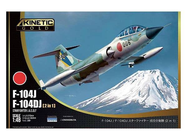 F-104J/DJ Starfighter Air Self Defense Force (2 in 1)