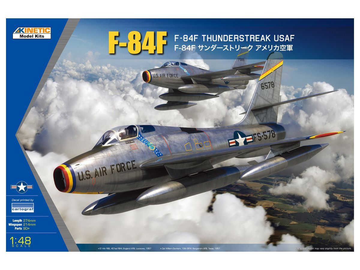 F-84F Thunderstreak USAF